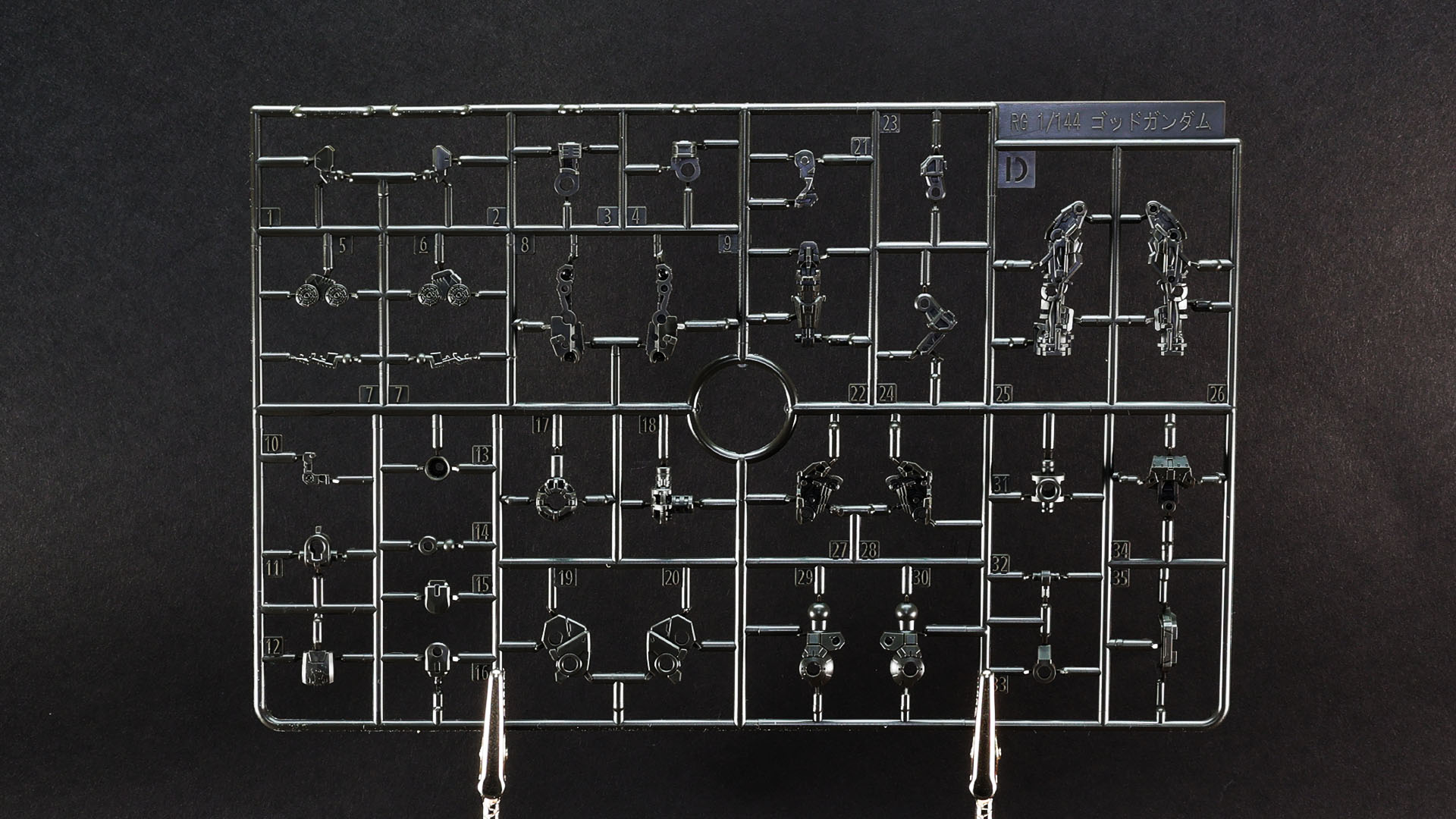 D：【2枚】主にメカフレーム