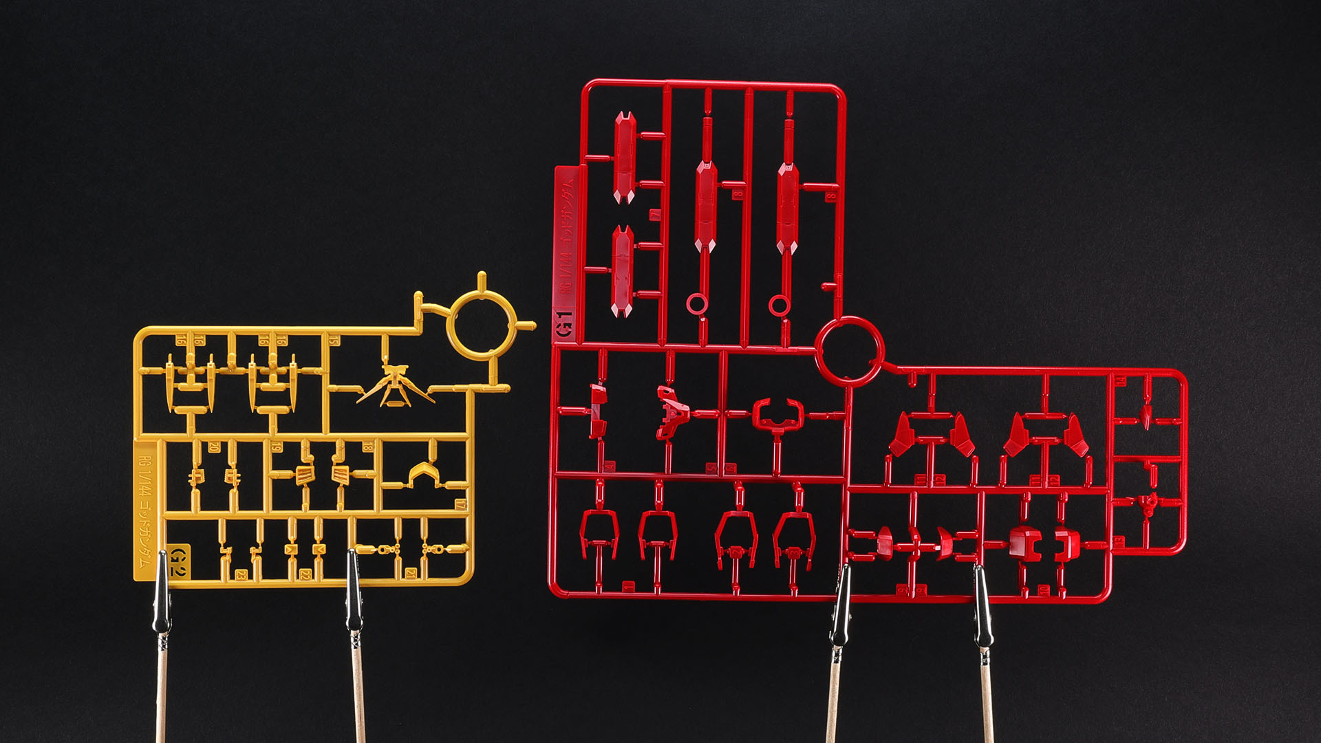 G1／G2：色違いですが同じGランナーです。主に外装パーツ