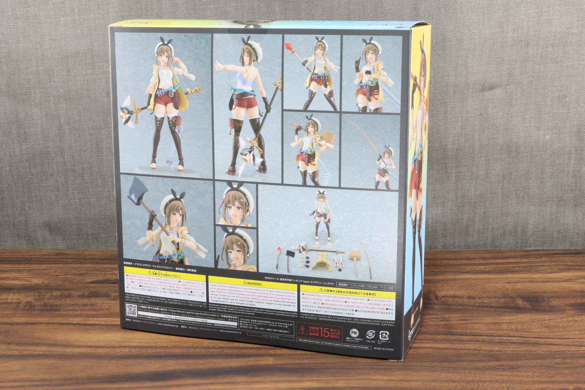 パッケージ裏面