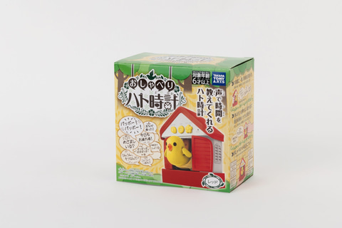 音声で時刻を知らせる「おしゃべりハト時計」が11月発売 - HOBBY Watch