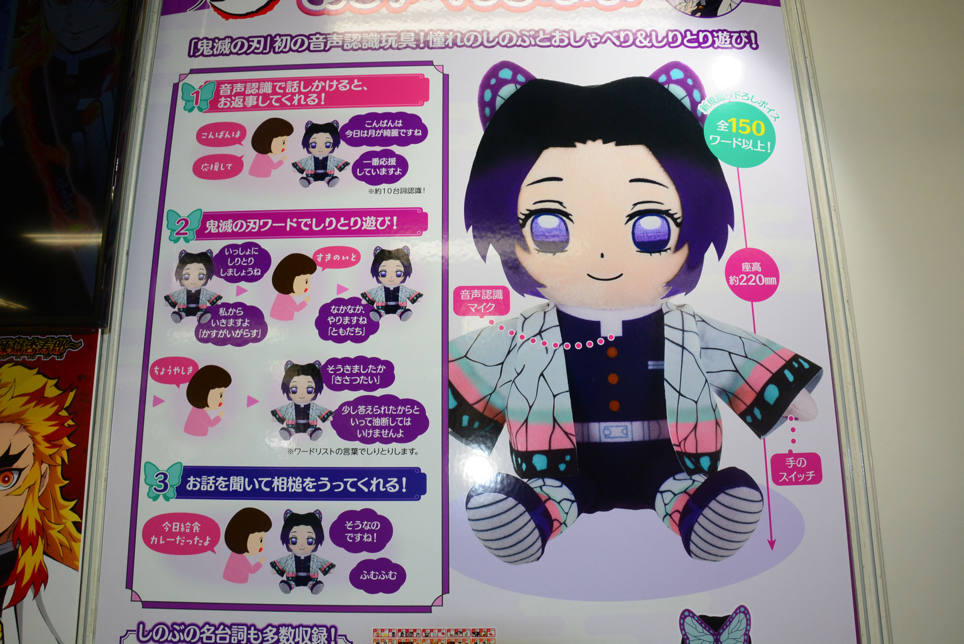 手にモード切替スイッチ、首元に認識用マイクがある