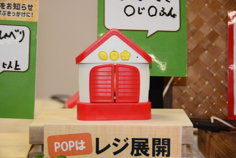 おもちゃ見本市】何回も呼び出されるとキレる？ セリフも豊富な