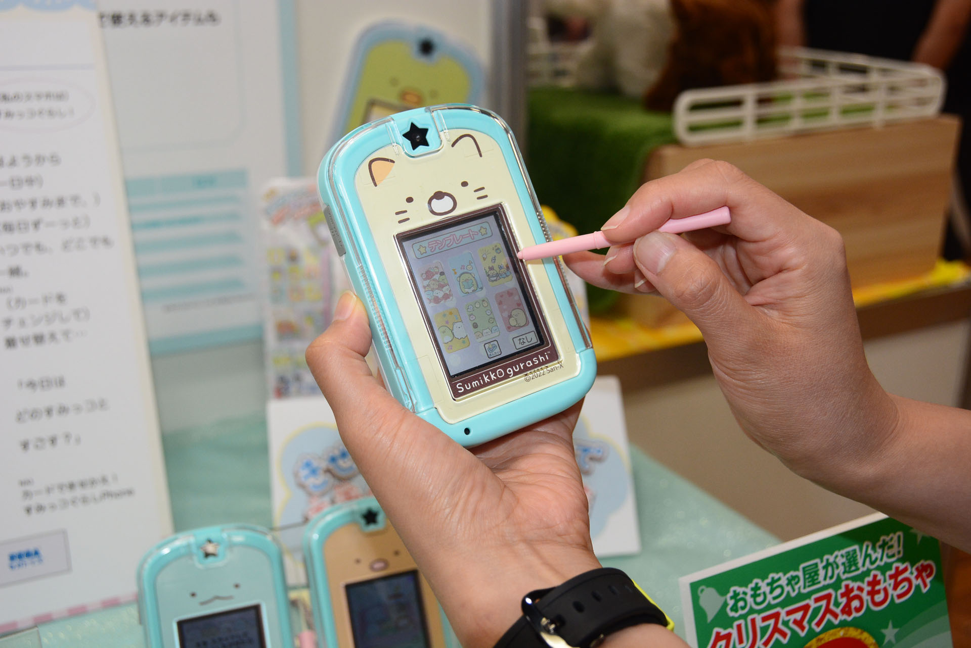 フレームをデコって自撮り