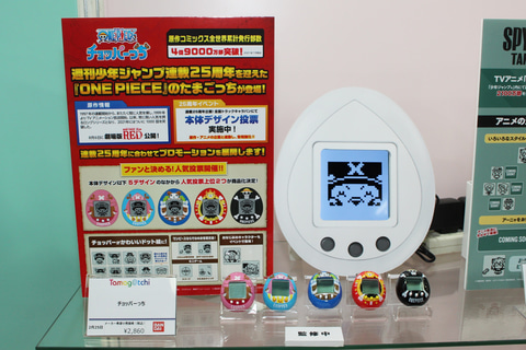 おもちゃ見本市】「たまごっち」がスマートに進化した「Tamagotchi