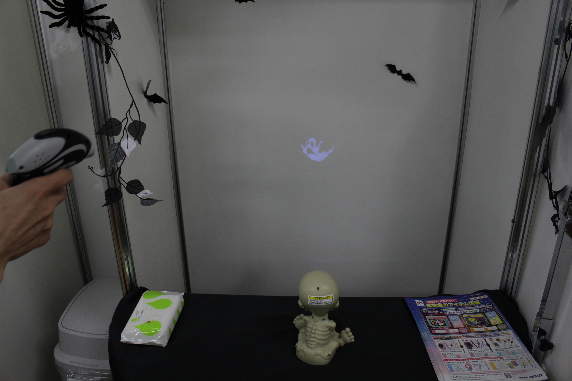 シューターでオバケを撃つと、銃口から投射された赤外線が壁に跳ね返り、ヒットを判定するそうだ