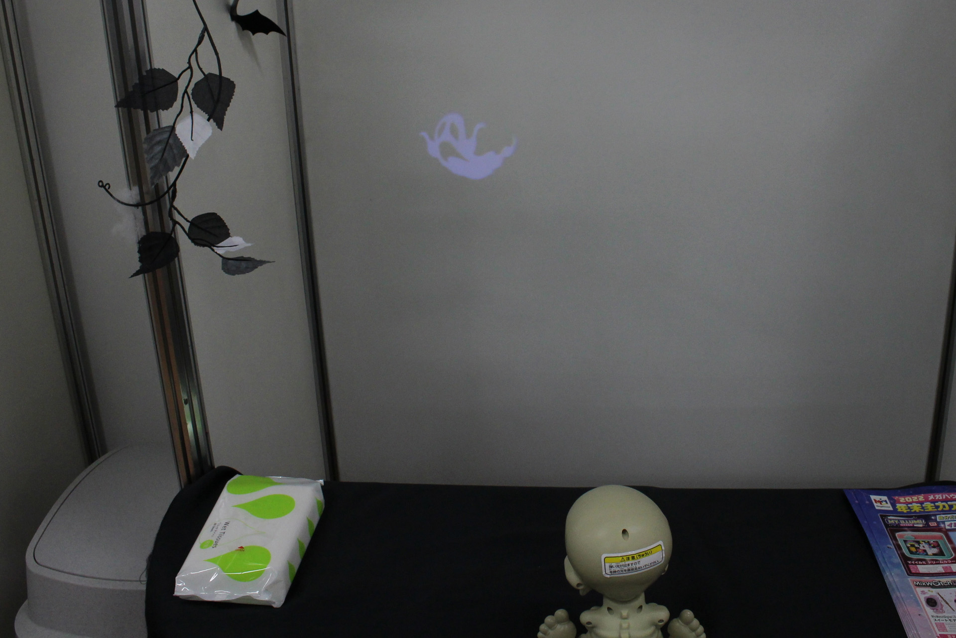 写真ではオバケは小さく見えるが、これは壁が近いからで、壁が遠くなればオバケも必然的に大きくなる。部屋は8畳から10畳程度が遊びやすいとのこと