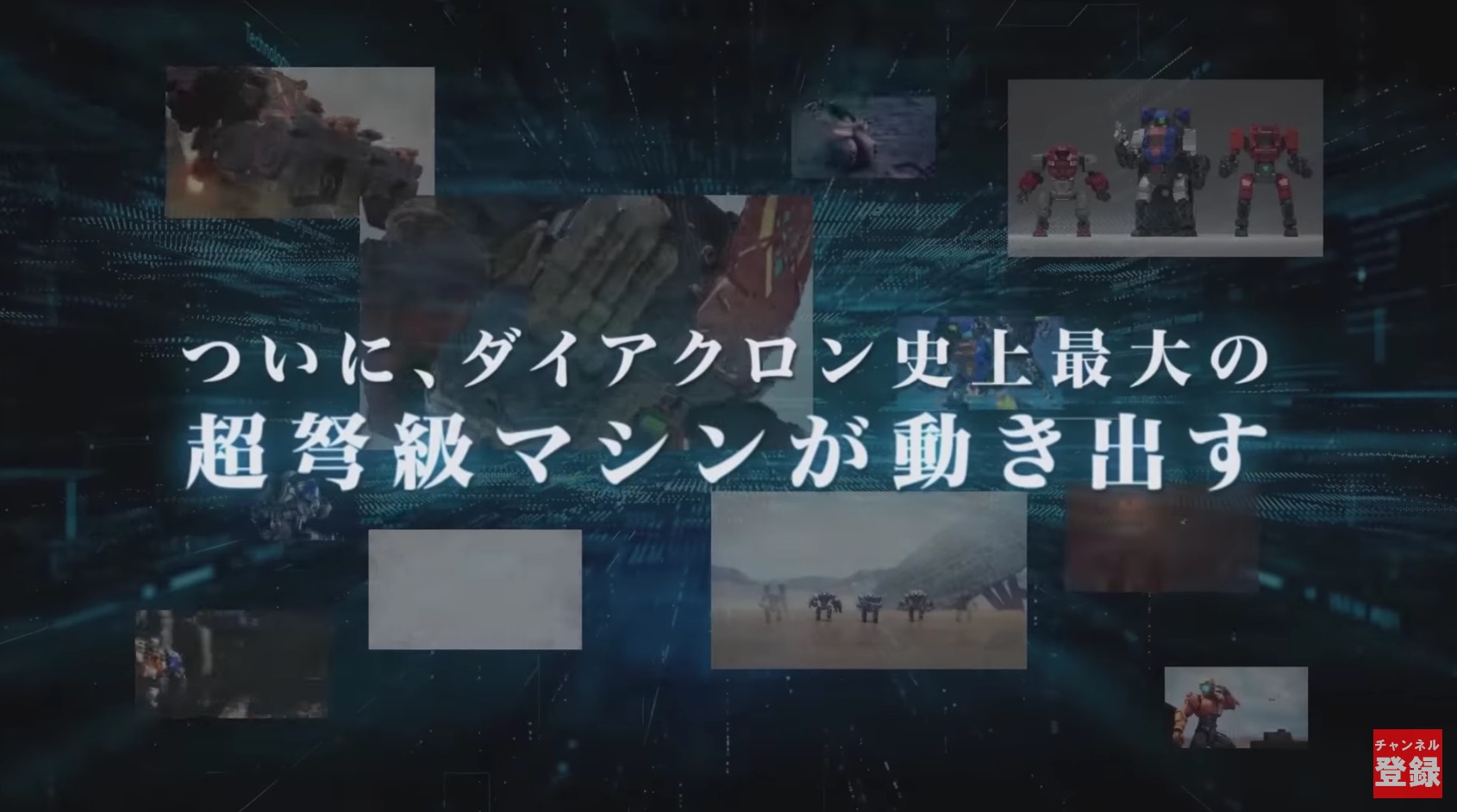 トランスフォーマー「ネメシスプライム」9月予約解禁