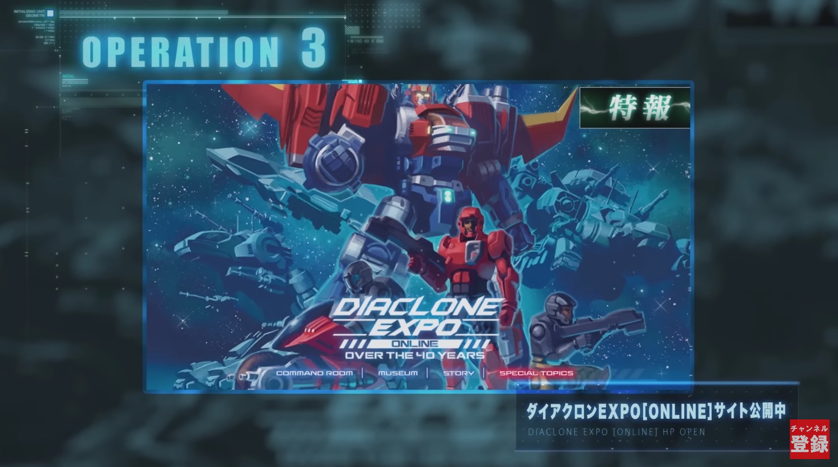 トランスフォーマー「ネメシスプライム」9月予約解禁