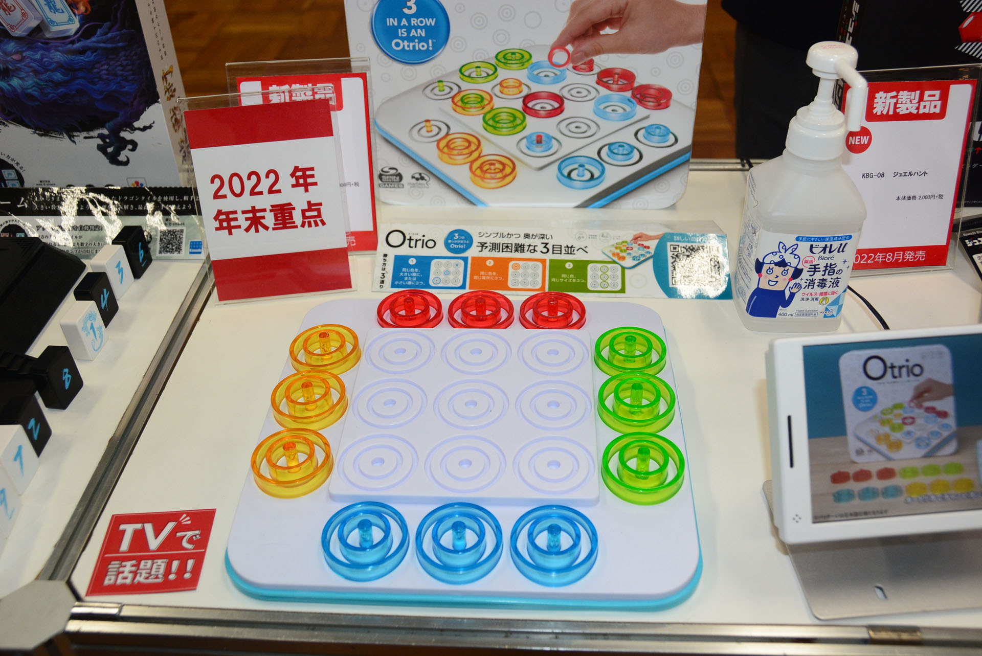 こちらもかなりスタイリッシュな雰囲気。アメリカ生まれのゲームだ