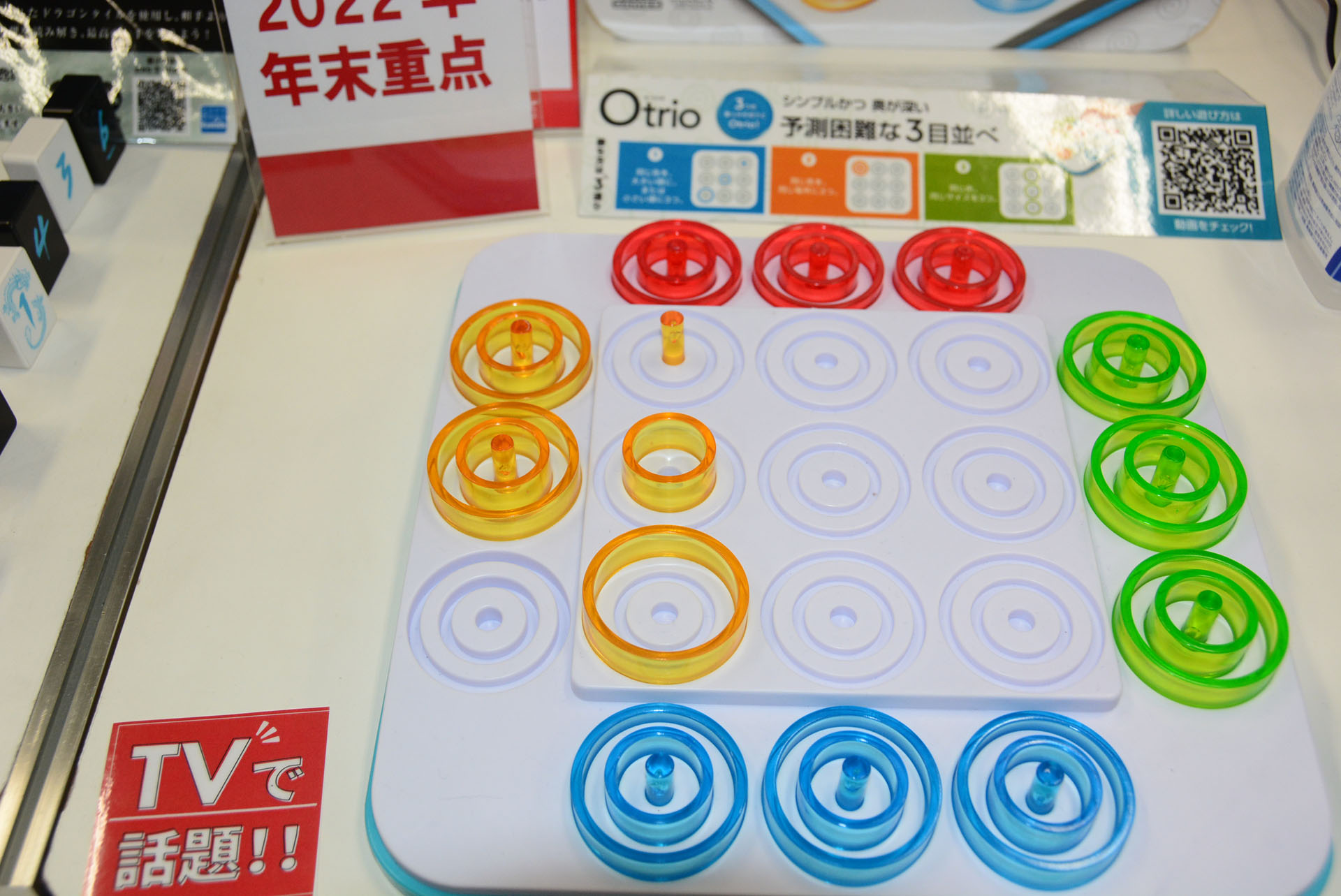 ルールがシンプルな分岐を抜くとすぐに相手は勝利条件を達成してしまう。相手を妨害し自分は条件を満たすのだ