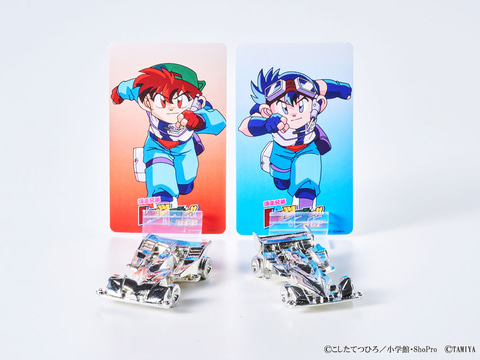 爆走兄弟レッツ＆ゴー!!」より2機のミニ四駆をかたどった“箸置き”が