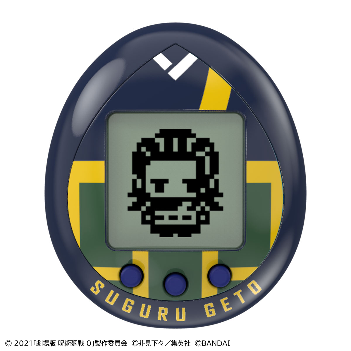 げとうっちカラー