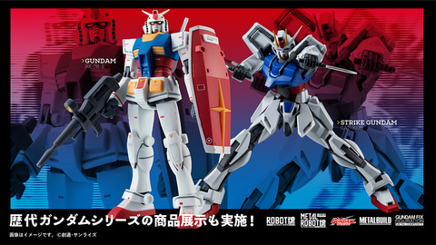 機動戦士ガンダム 水星の魔女」展示イベントが魂ストアにて9月15日より