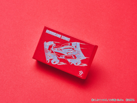 爆走兄弟レッツ＆ゴー!!」登場マシン「ハリケーンソニック
