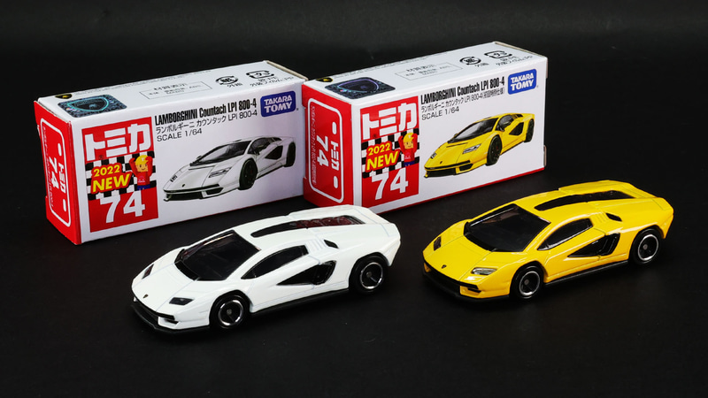 左の通常仕様がホワイト、右の初回特別仕様がイエロー