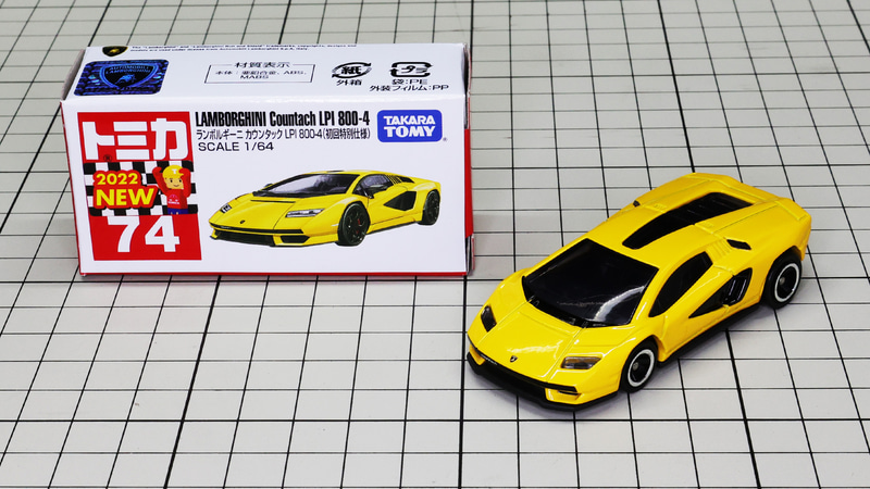 初回特別仕様のイエロー