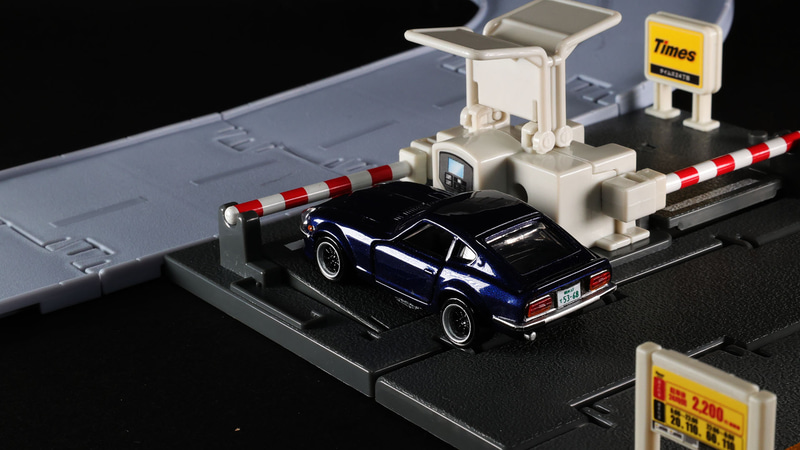 2時になった。そろそろいいだろう