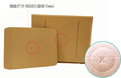 設置場所に困らない段ボールの組み立て式塗装ブースが登場