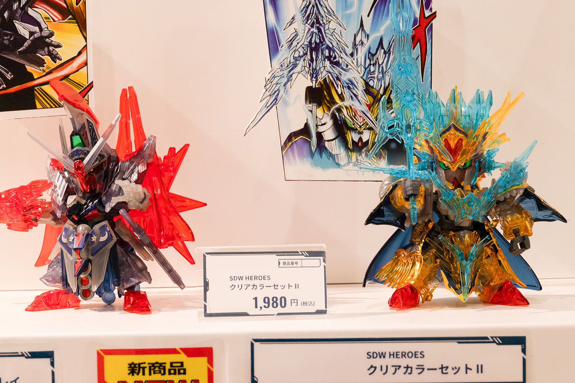 左が「SDW HEROES シーザーレジェンドガンダム」で右が「SDW HEROES アーサーガンダムMk-III」のクリアカラーだ