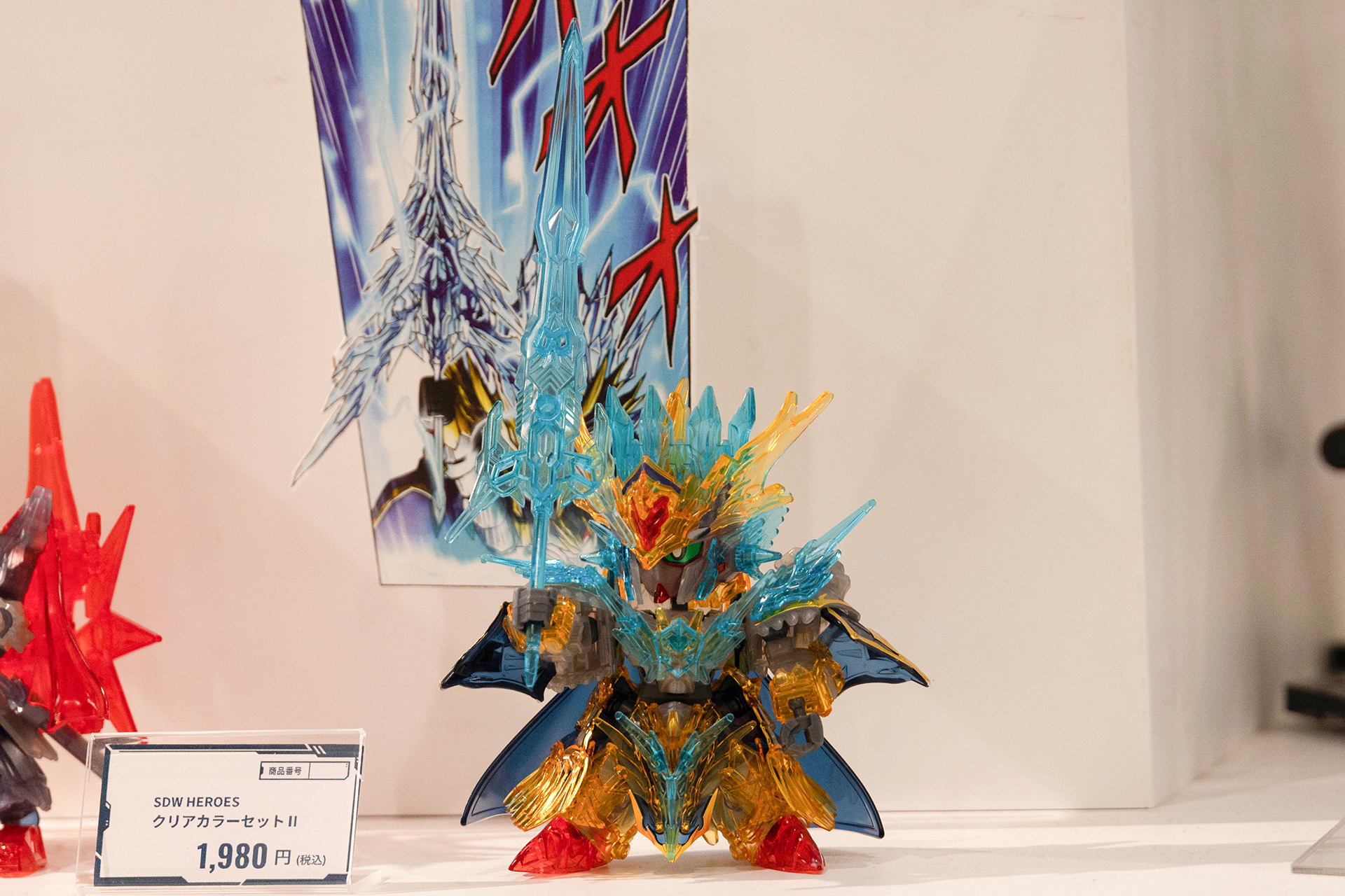 手に持ったエクスカリバーの大きさが目立つ