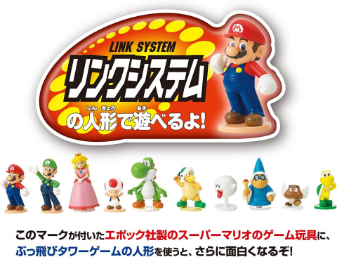 エポック社の「スーパーマリオ ぶっ飛び! タワーゲーム」がAmazonで