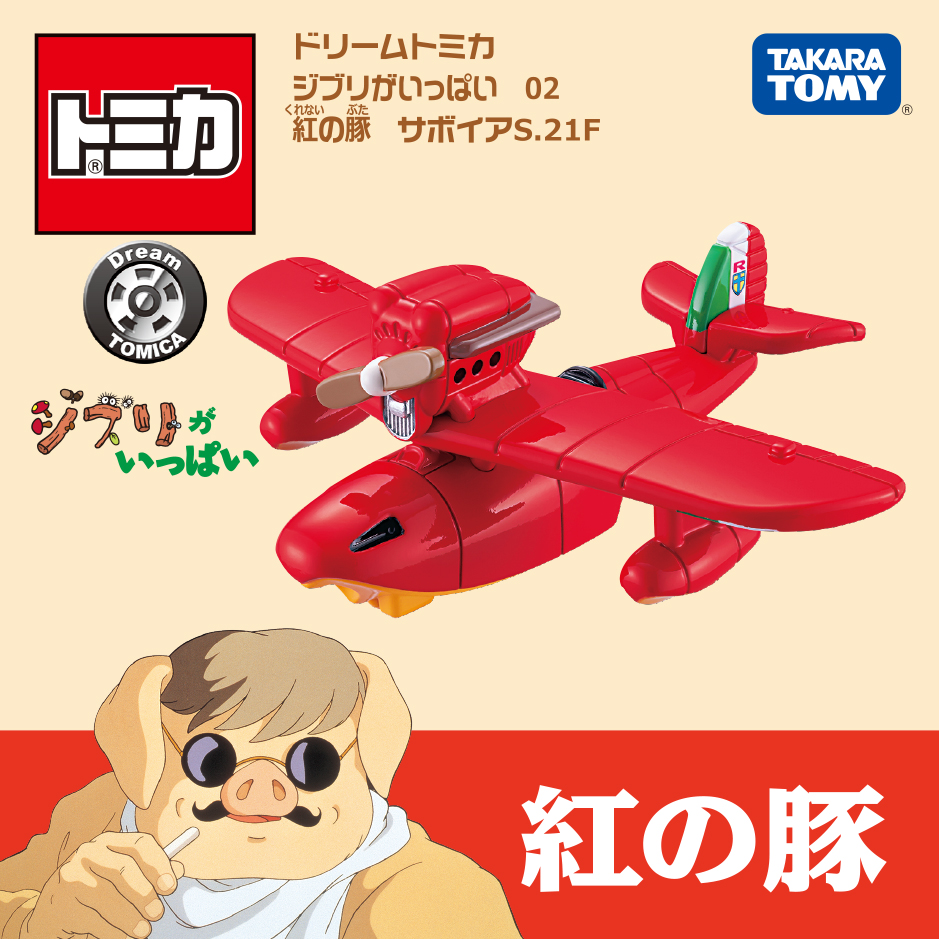 劇中参考画像