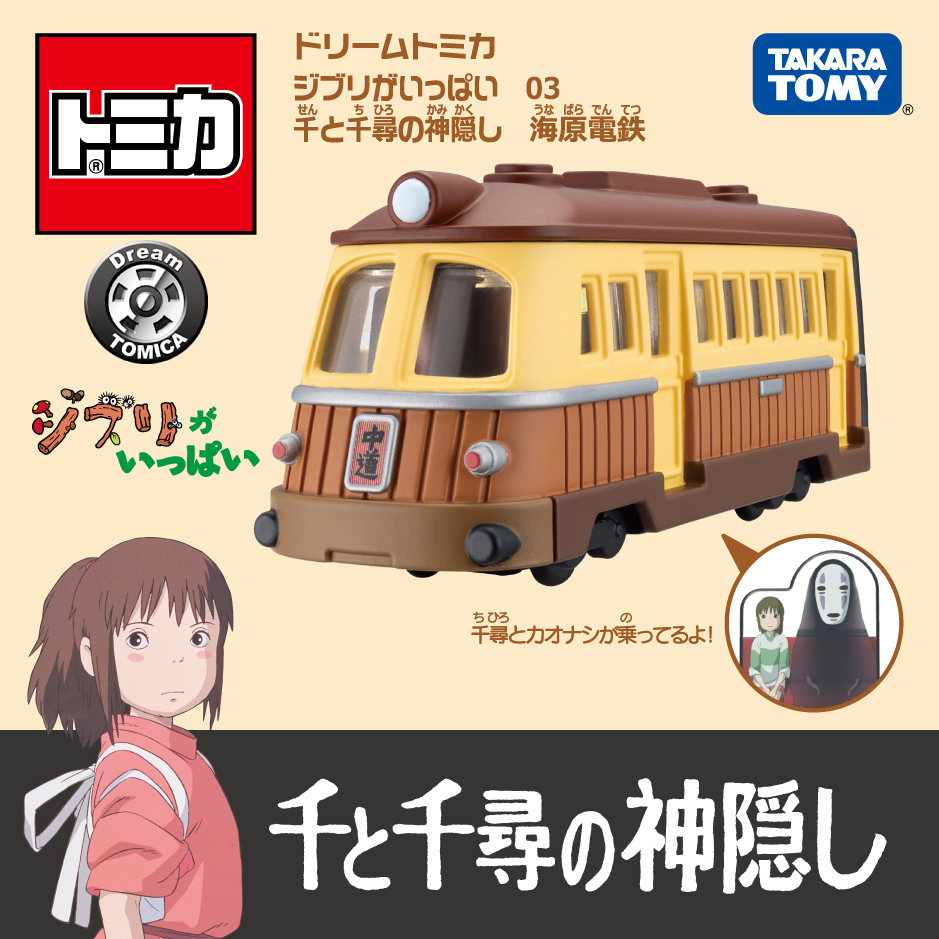 劇中参考画像