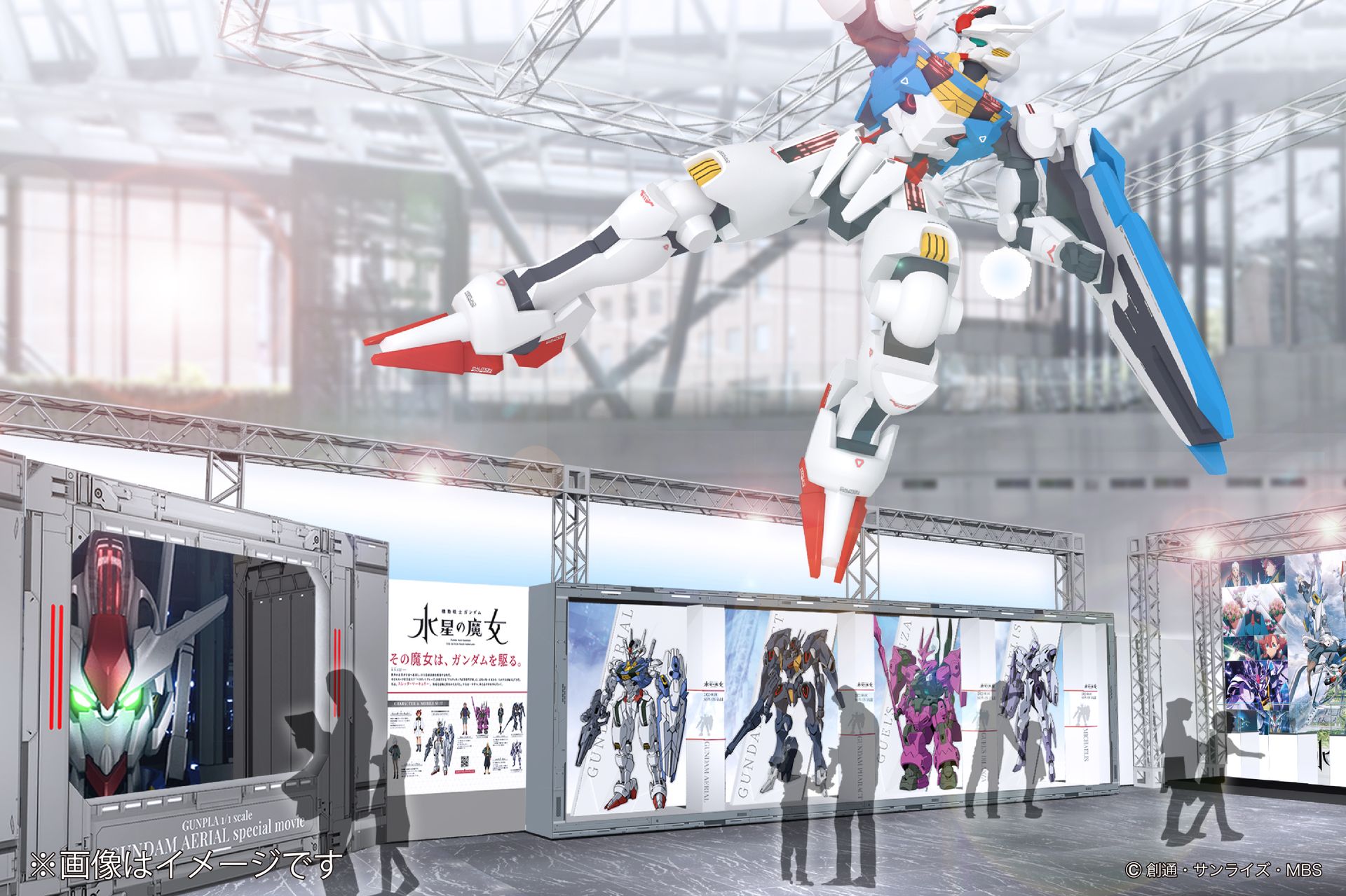 「機動戦士ガンダム 水星の魔女」主人公機ガンダム・エアリアルの全高約7mのバルーンイメージ