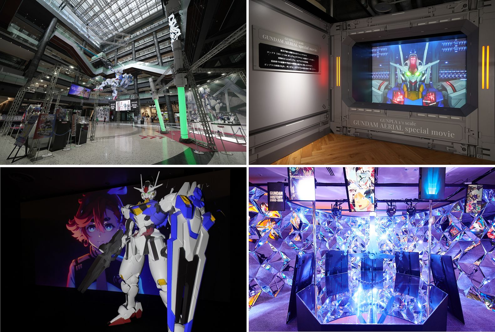 会場イメージ1（日本各地の会場の様子）