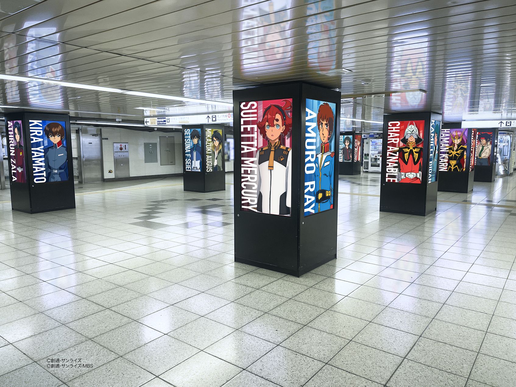 東京メトロ新宿駅 メトロコンコースビジョン スペシャル演出