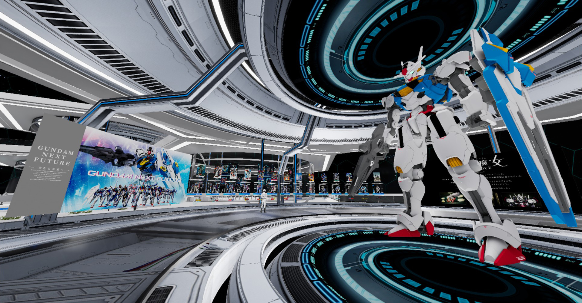 「GUNDAM NEXT FUTURE ROOM」1
