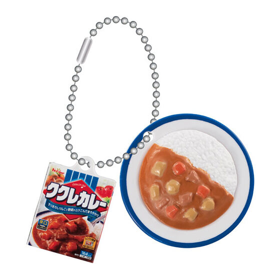 ククレカレー（辛口）