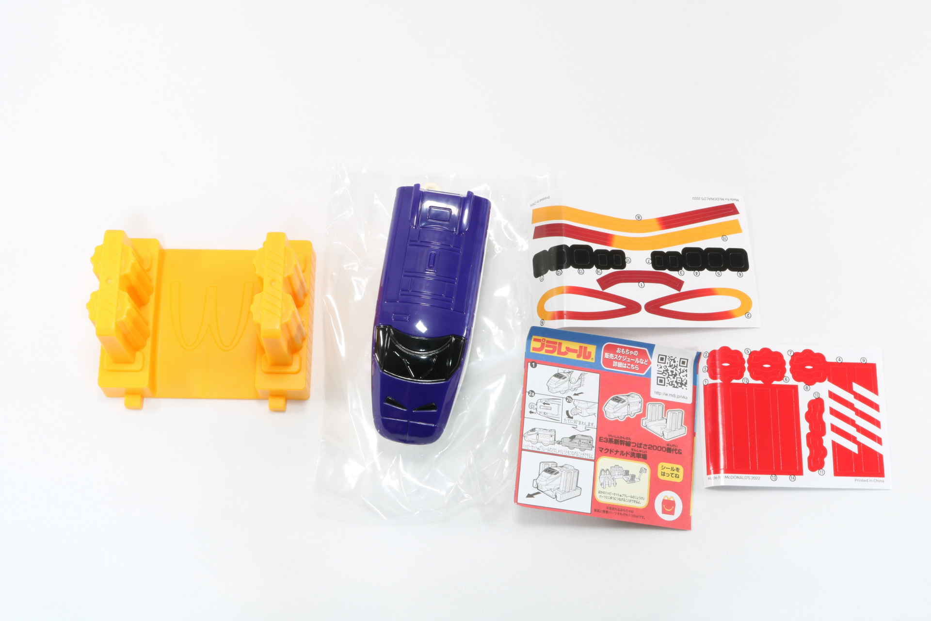 シックな紫色のボディカラーが特徴の「E3系新幹線つばさ2000番代」とマクドナルドカラーの洗車場のセット