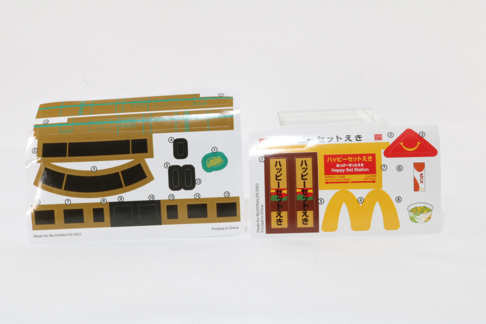 「JR九州ゆふいんの森」とハッピーセット駅のシール2枚