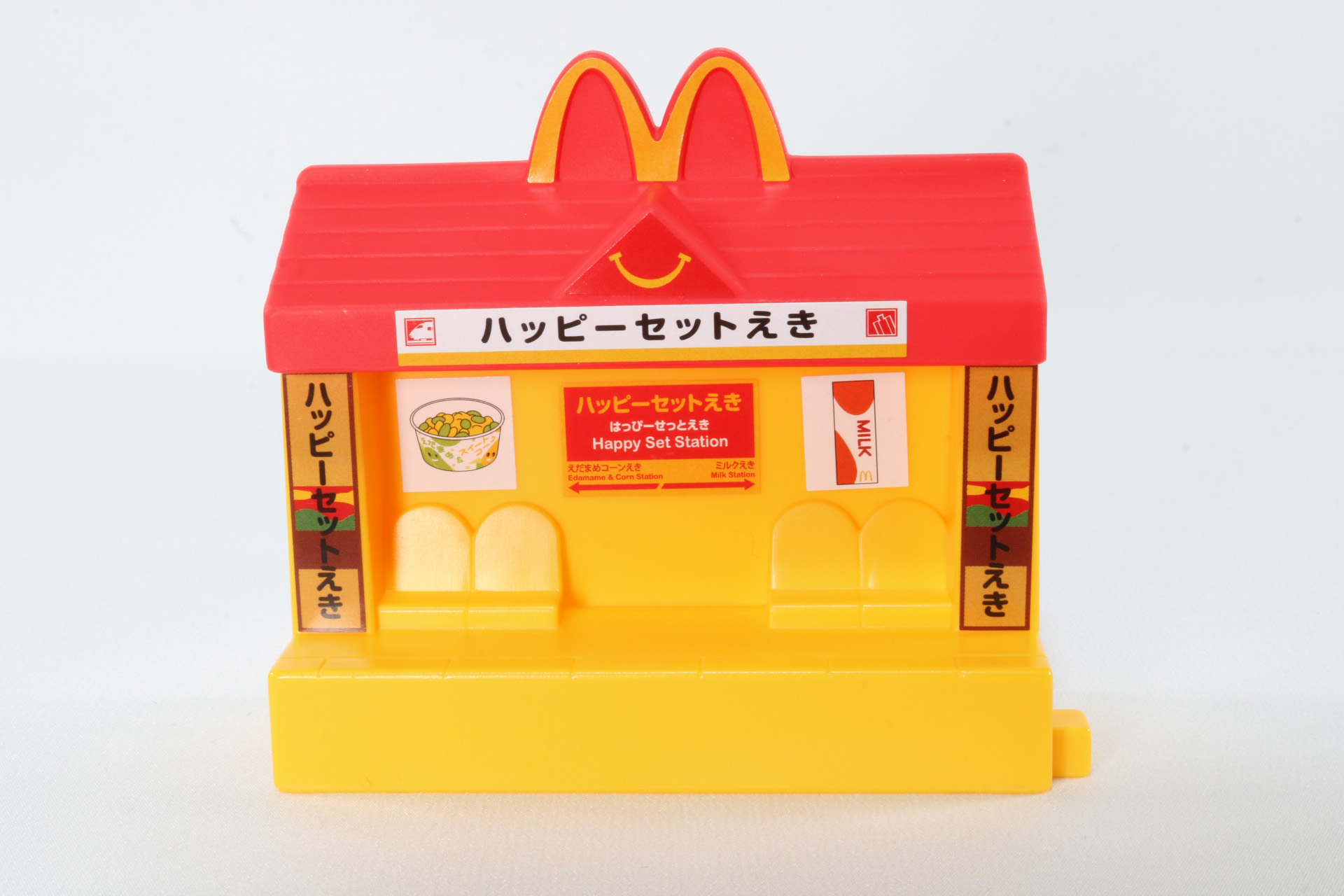 ハッピーセット駅はシールで賑やかな印象に