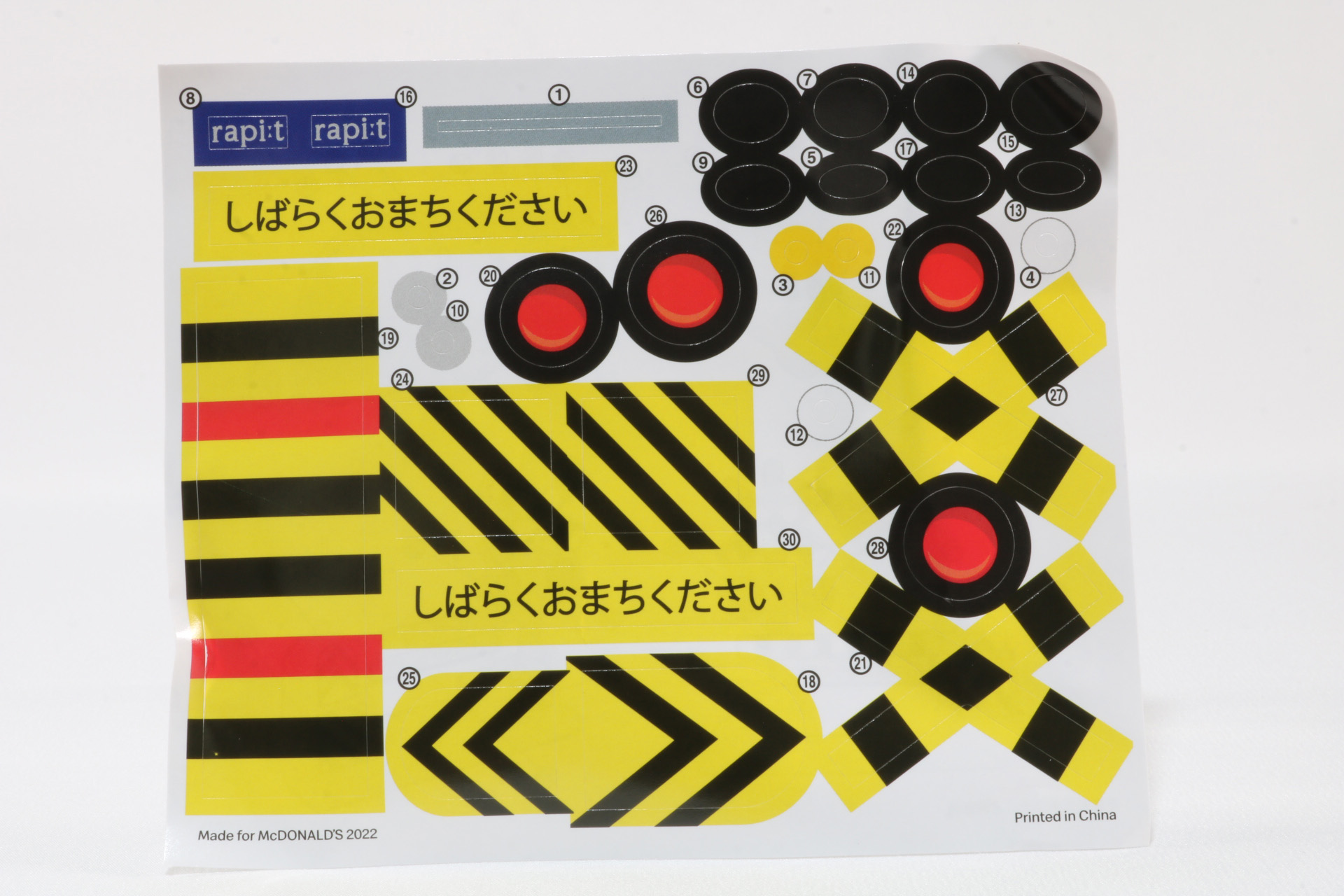 「南海ラピート」と踏切のシール