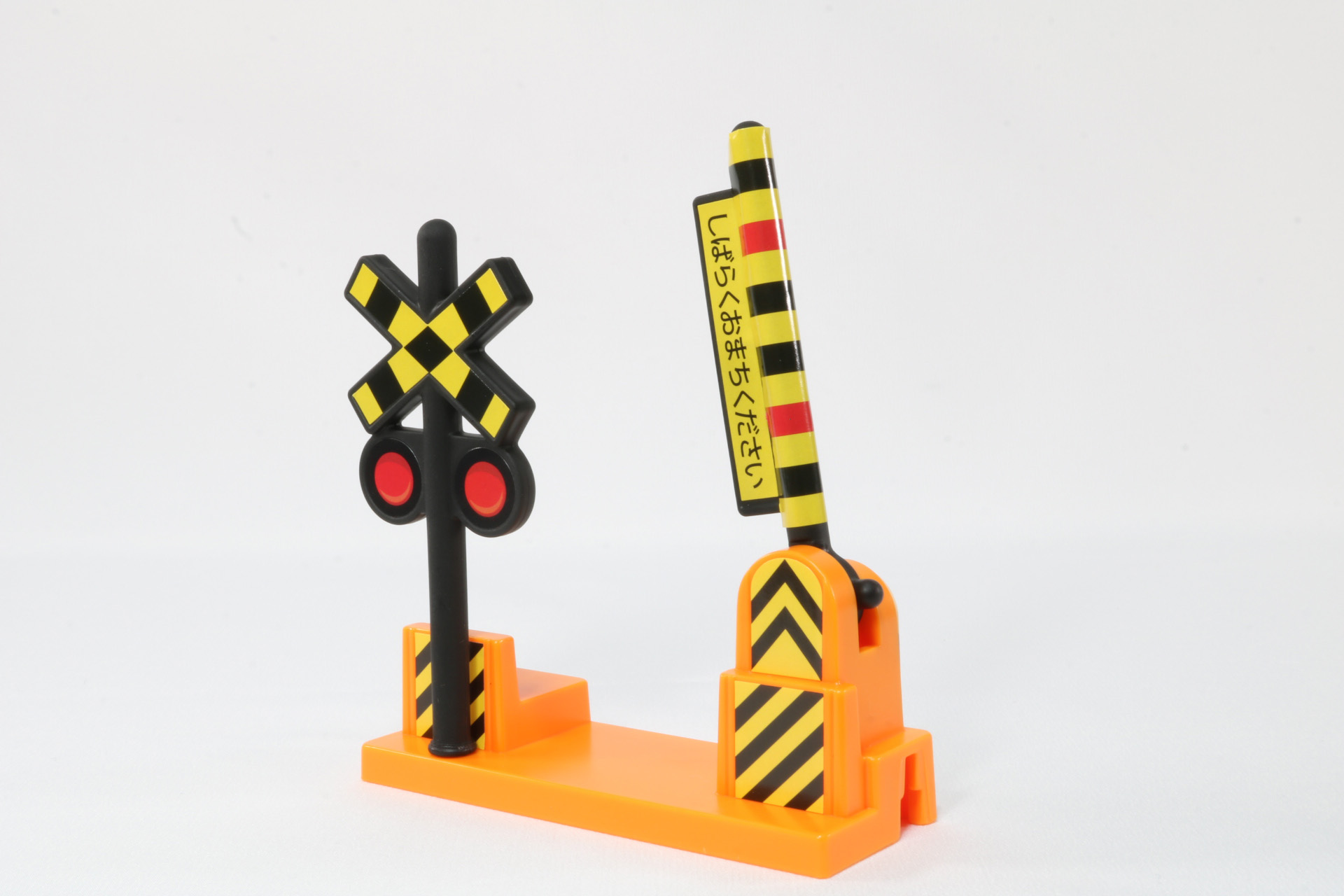 遮断機は上げることができる