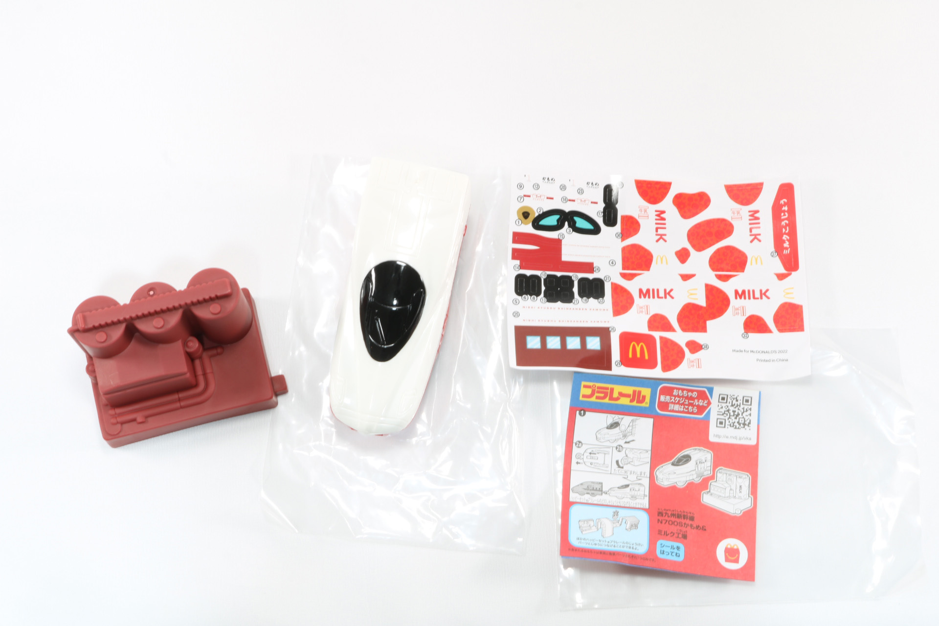 9月23日運行開始の「西九州新幹線N700Sかもめ」とマクドナルドオリジナルのミルク工場のセット