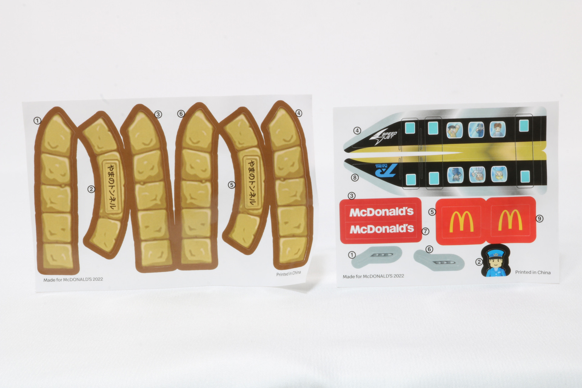 シールは「スピードジェット」用とやまのトンネル用の2枚