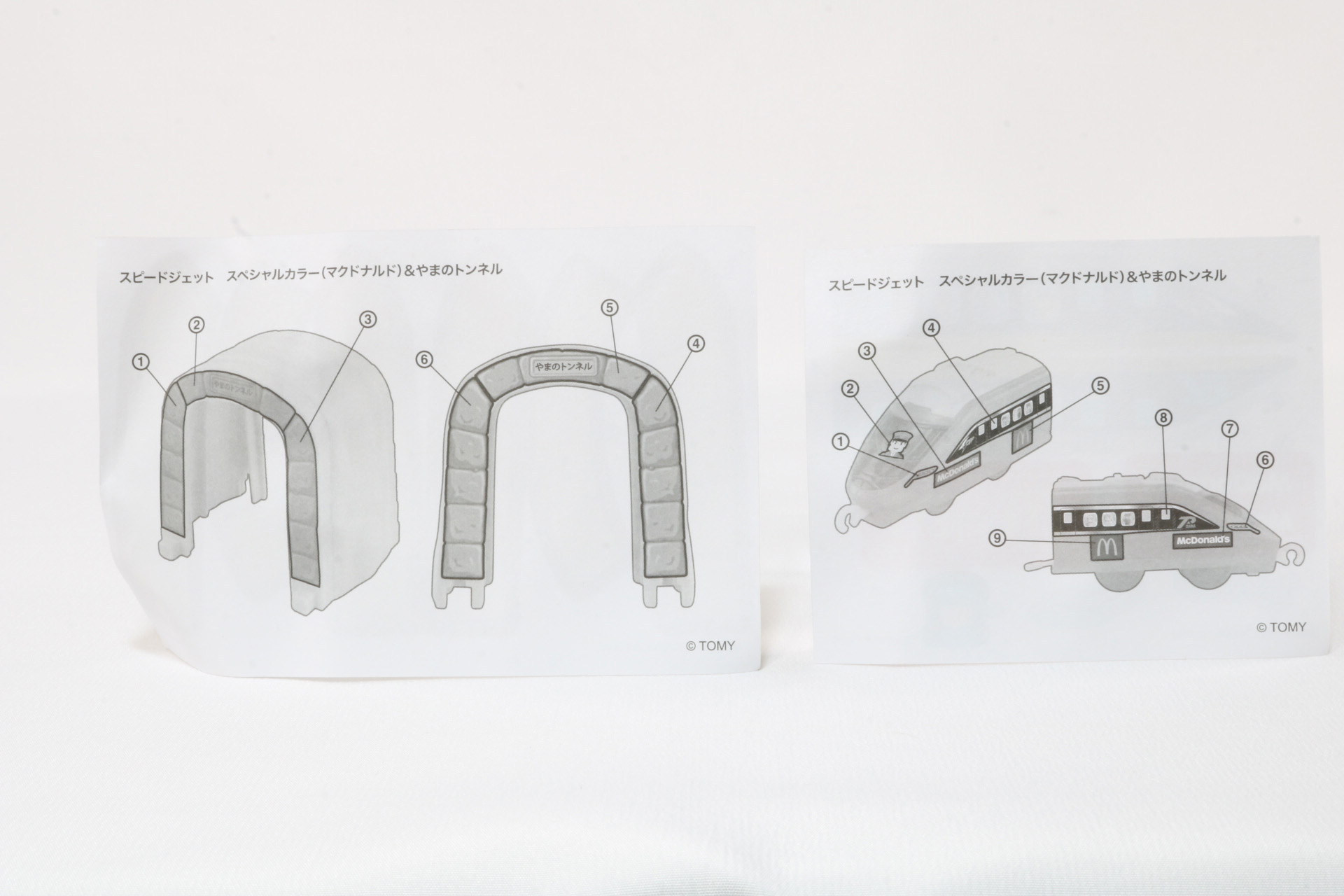 裏面にシールを貼る箇所が記載されている