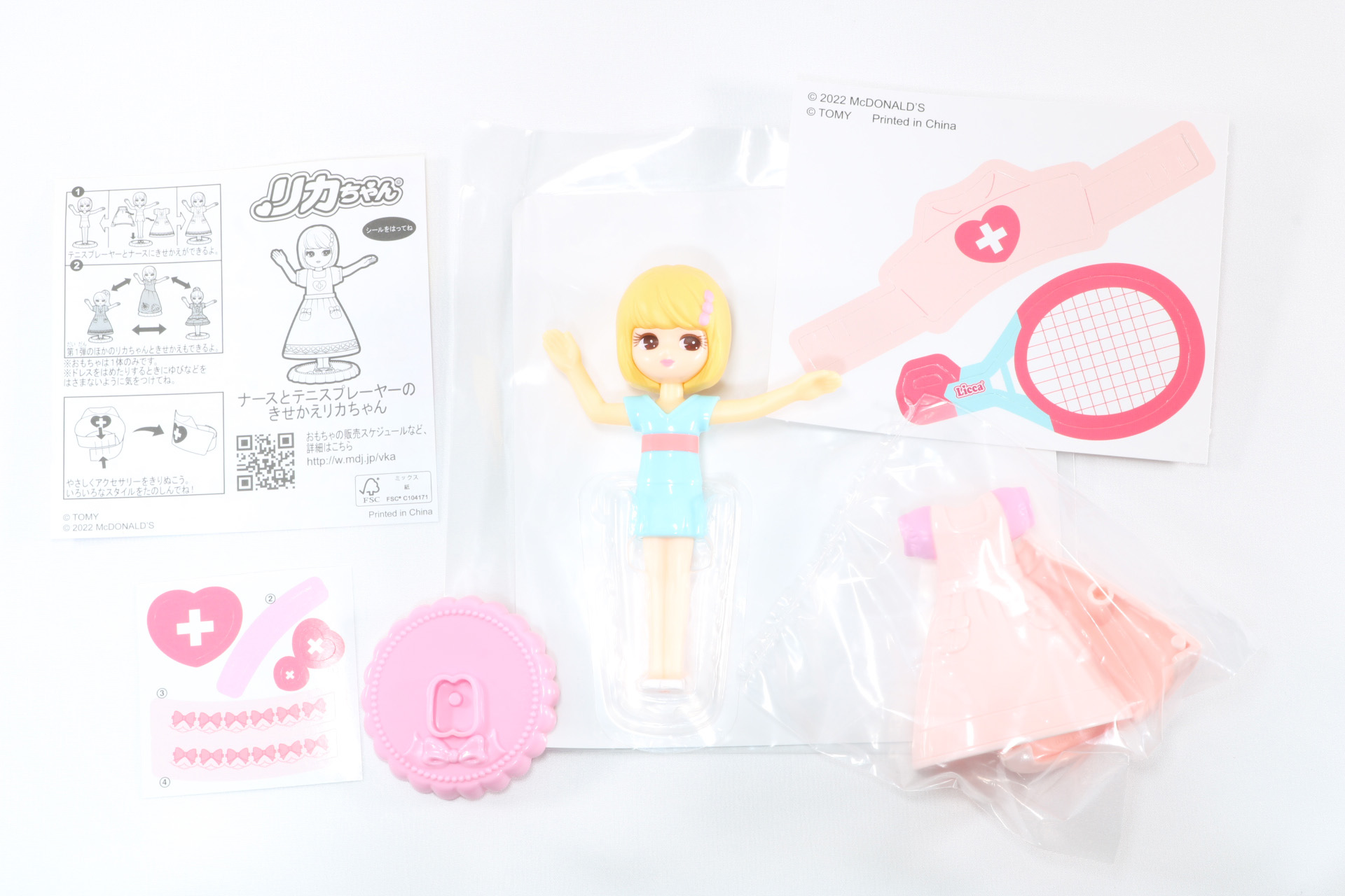 ナース、テニスプレイヤー姿にきせかえできるリカちゃん