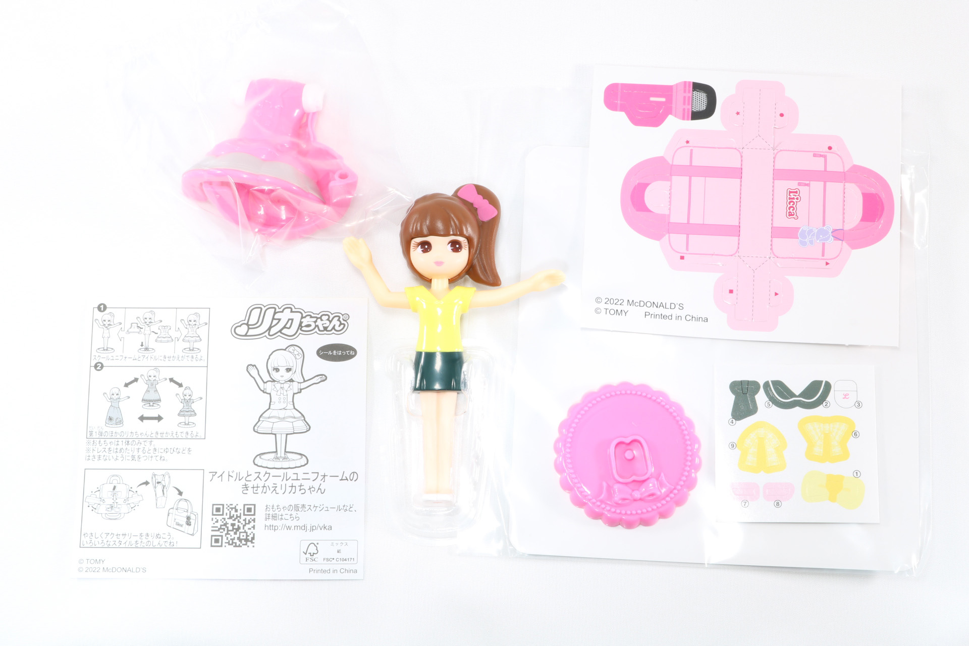 制服姿、アイドル姿にきせかえができるリカちゃん