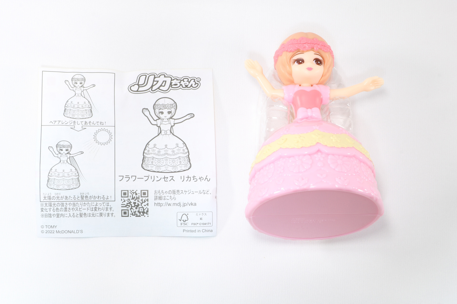 お花をモチーフにしたドレスを着たポニーテールのリカちゃん