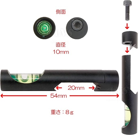 ANS Opticalのエアガン用水平器が「Amazonタイムセール」にてお買い得