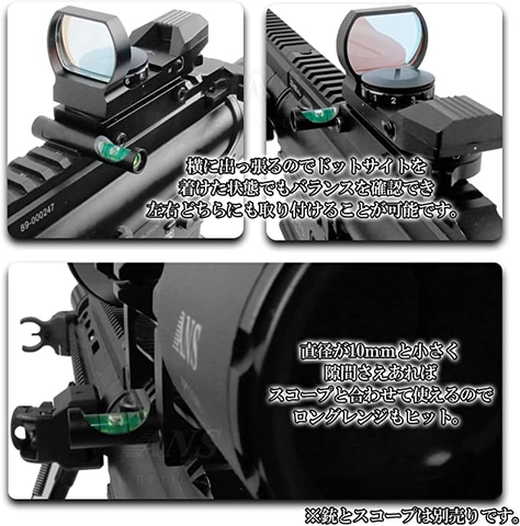 ANS OPTICAL 光学式標準器 ANS Opticalのエアガン用水平器が「Amazonタイムセール」にてお買い得