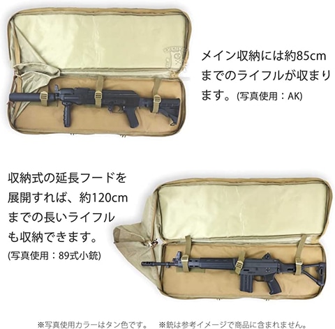 GEHMANN ライフルケース ソフトタイプ（全長131cm） UFC ソフト ライフルケース 120cm BK