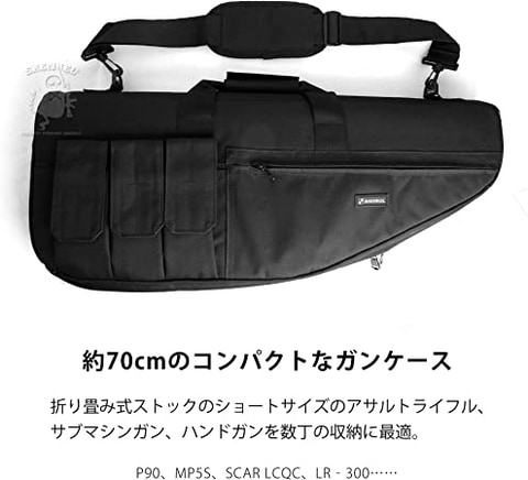 Amazonタイムセール祭り」開催中！ SHENKELのライフルケースが