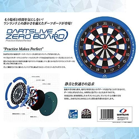 DARTSLIVEのダーツセットが「Amazonタイムセール」にてお買い得