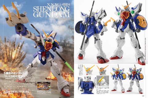 機動戦士ガンダム サンダーボルト」を特集する「月刊ホビージャパン