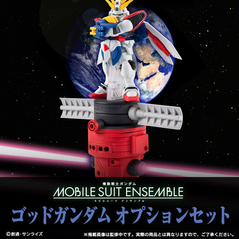開封組み立て済MOBILE SUITENSEMBLEEX43ゴッドガンダム他 開封組み立て済MOBILE SUITENSEMBLEEX43ゴッドガンダム他